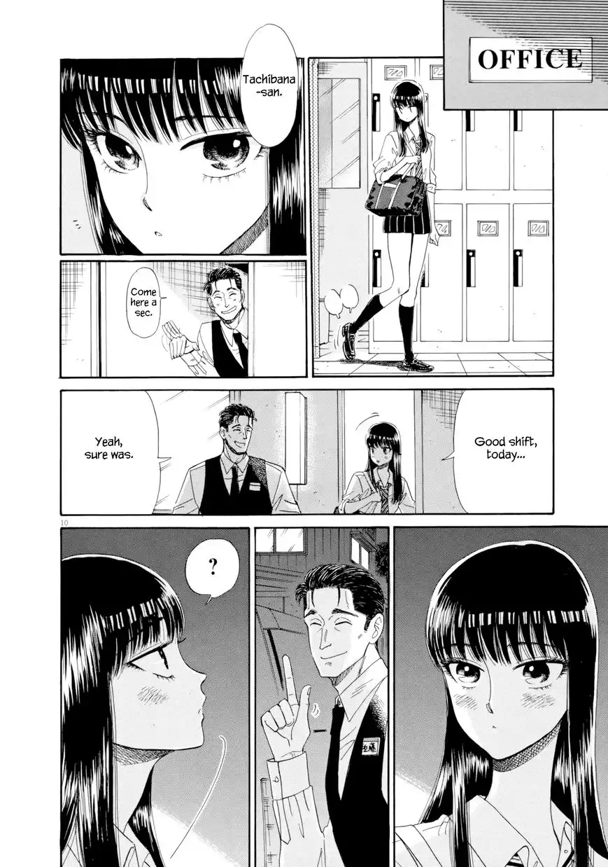 Koi wa Amaagari no You ni Chapter 32 10